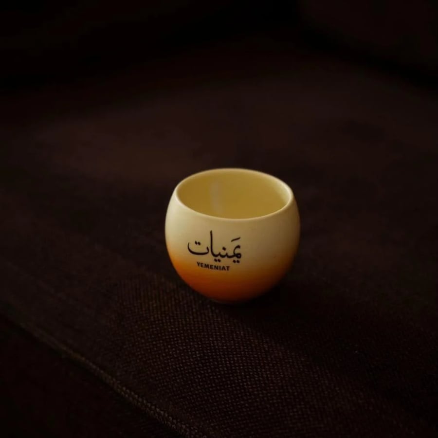 كوب السديم