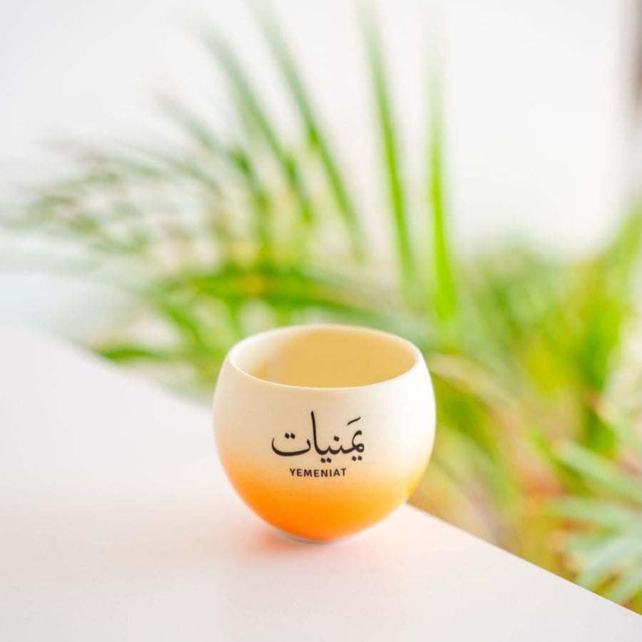 كوب السديم