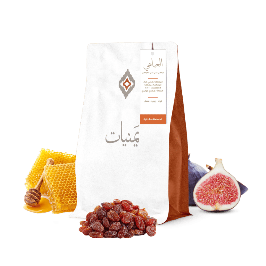 العباهي