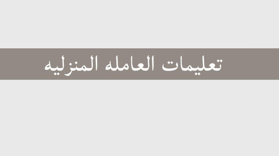 بكج الانجليزيه