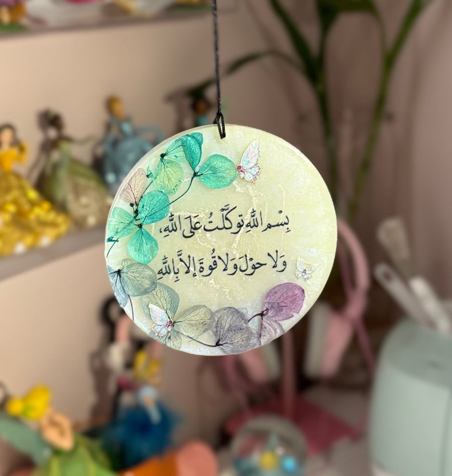 تعليقة سيارة