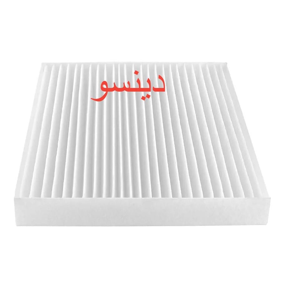 دينسو