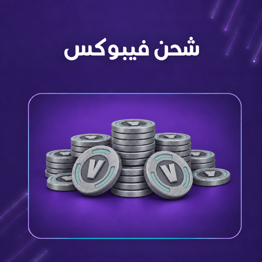 شحن فيبوكس في حسابك