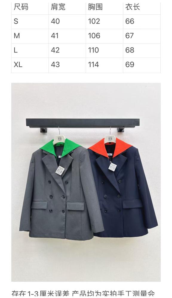 بليزر رائع من Loewe