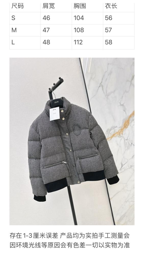 Puffer Jacket من ديور