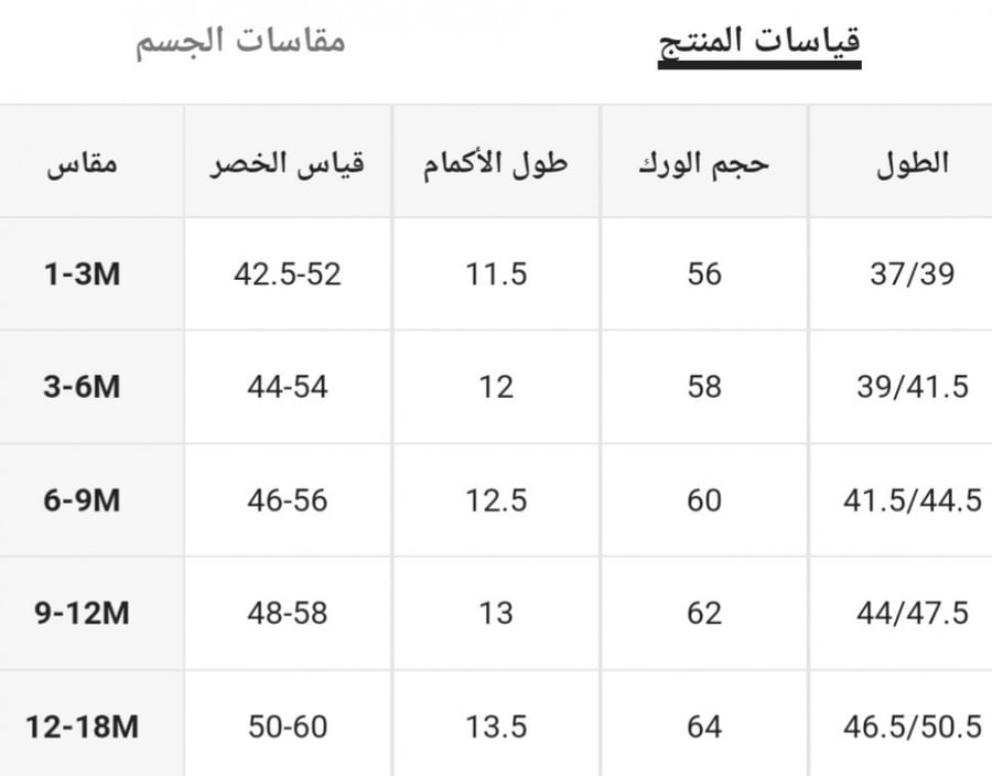 جمبسوت بناتي أسود