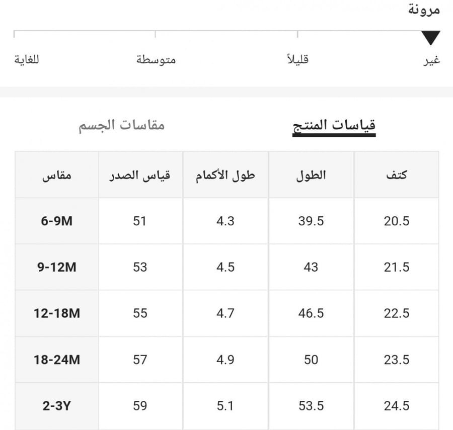 فستان بنات أسود مزهر