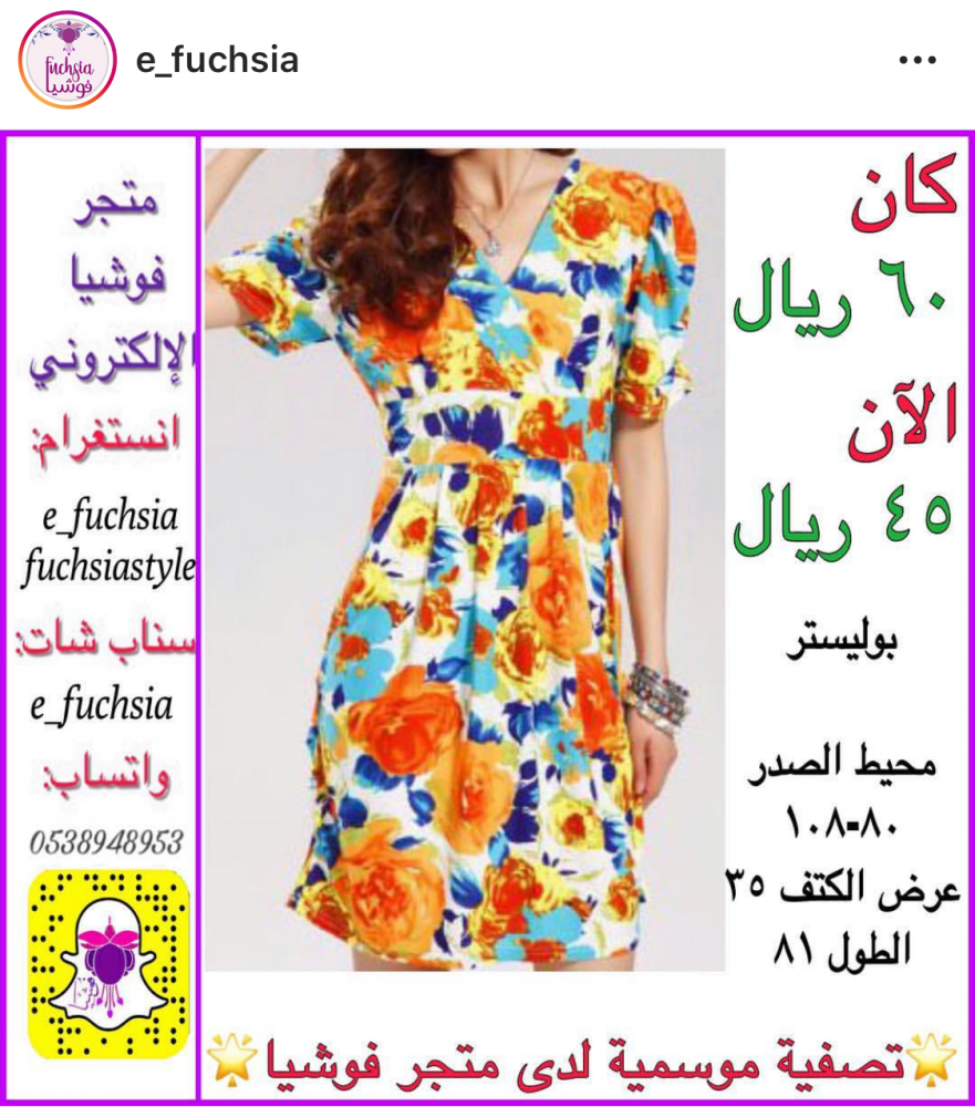 فستان نسائي  برتقالي