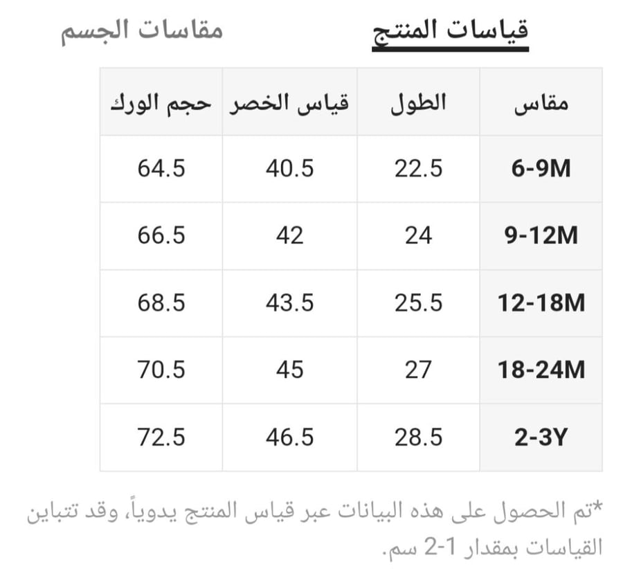 تنورة بنات - أسود - أزرار و حزام