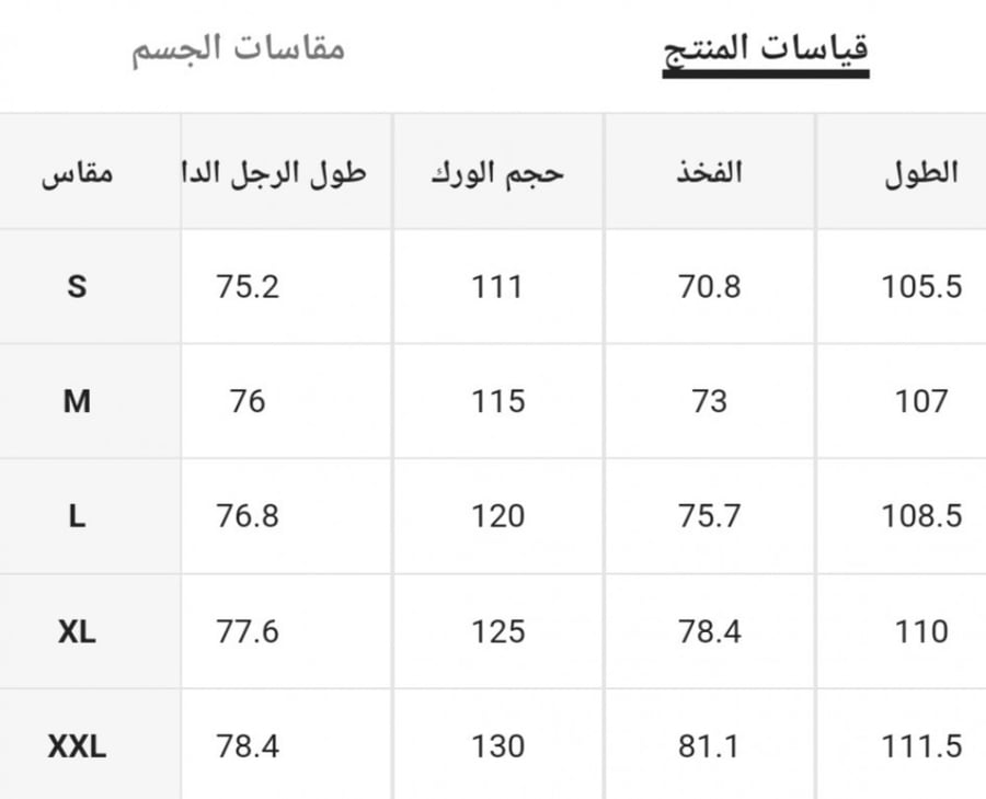 سروال بنطلون رجالي خفيف أسود
