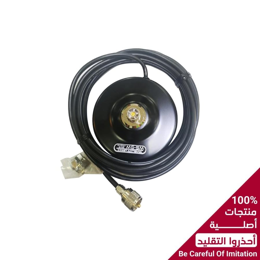 كوميت اليابانية قاعدة مغناطيس  MG-5M / MJ-MP  طول الكابل 5 متر