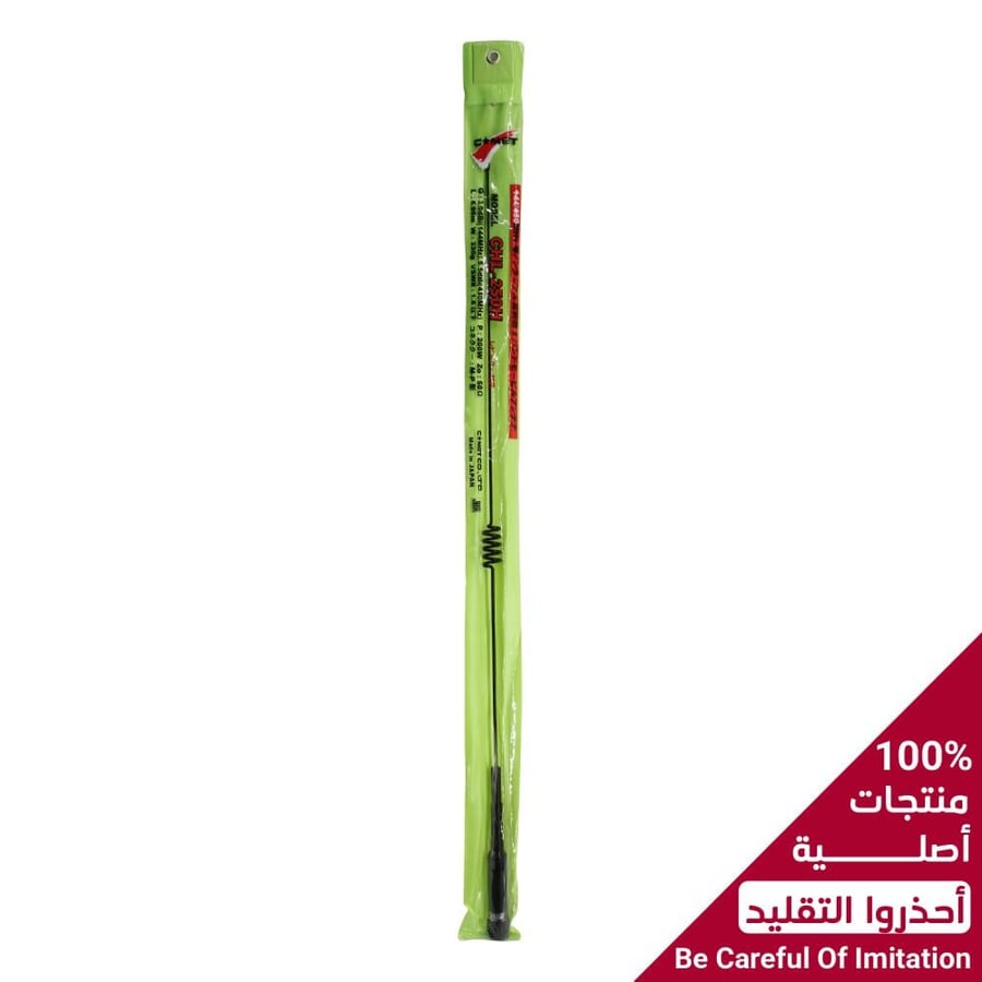 هوائي ماركة كوميت اليابانية 1/2λ أسود CHL-250H