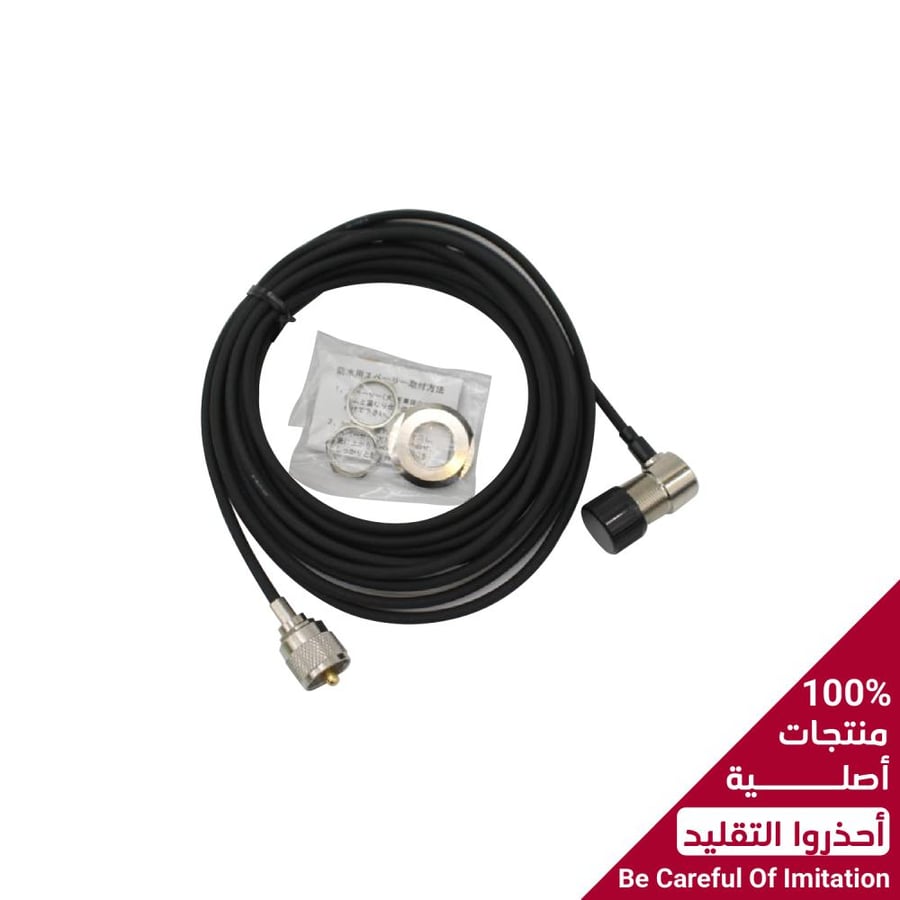 كوميت اليابانية كابل هوائي للسيارات 5 متر  2DL5M