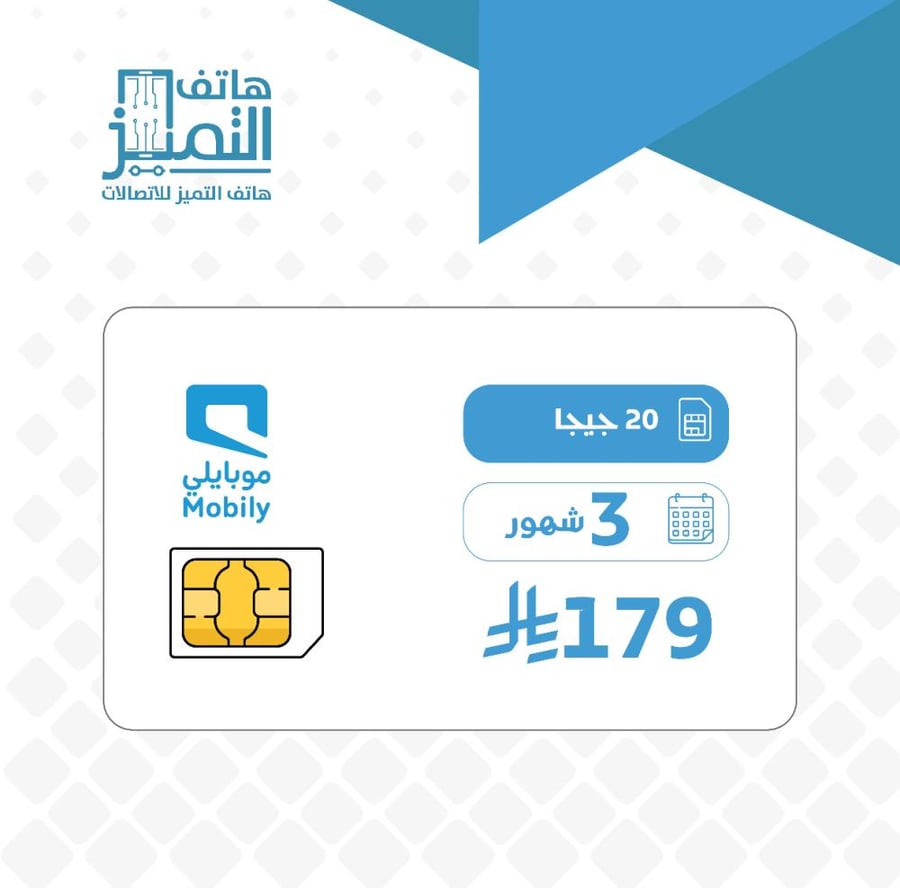 20 قيقا 3 شهور