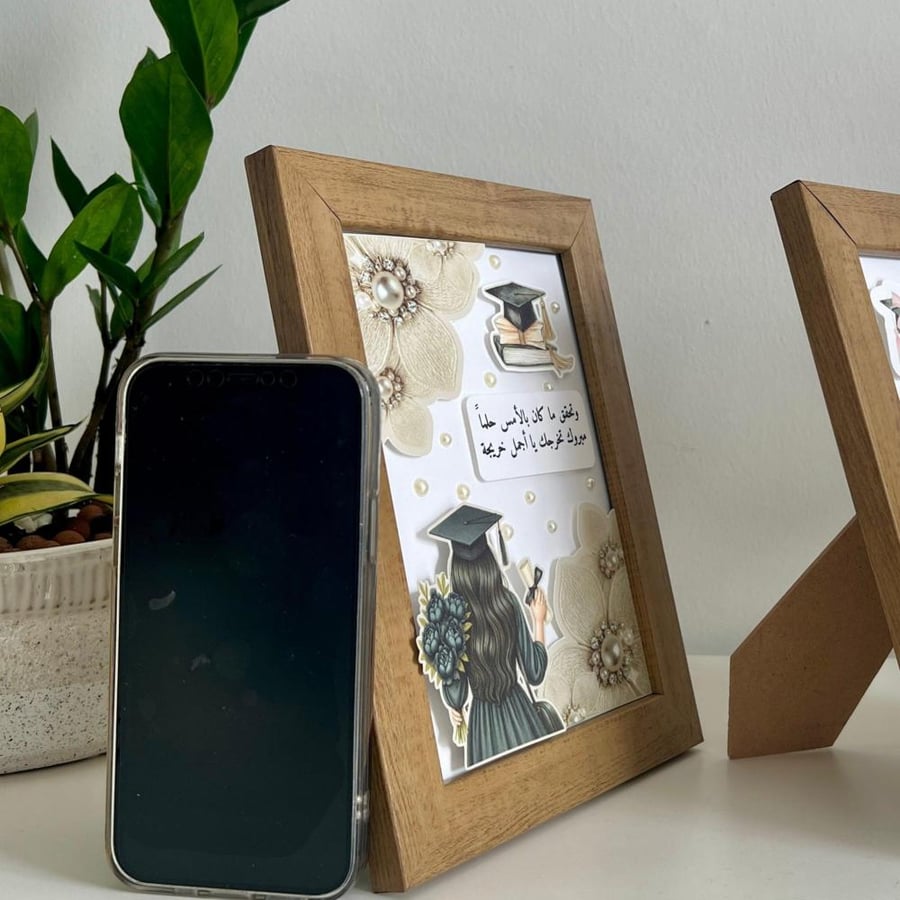 إطار التخرج مع طباعة اسم - بيج