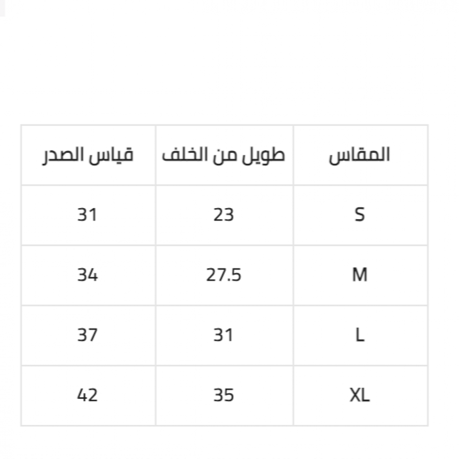 ملابس حيوانات اليفة فيونكة