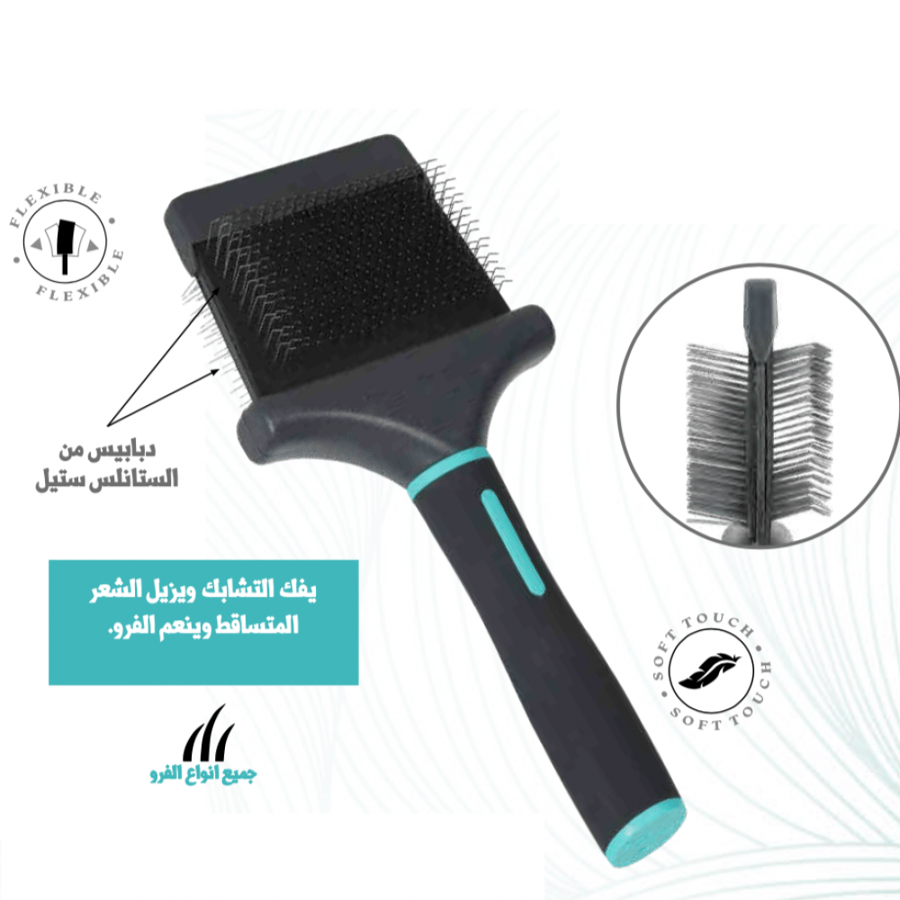 زولكس anah فرشاة مزدوجة مرنة