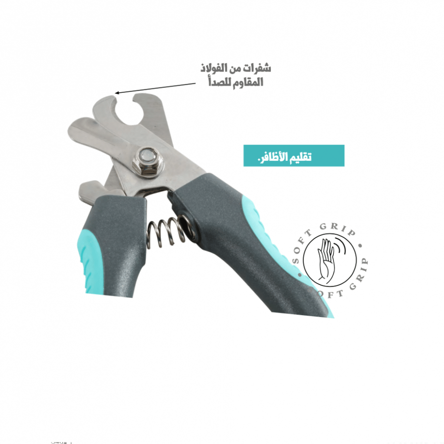 زولكس anah مقص أظافر للكلاب