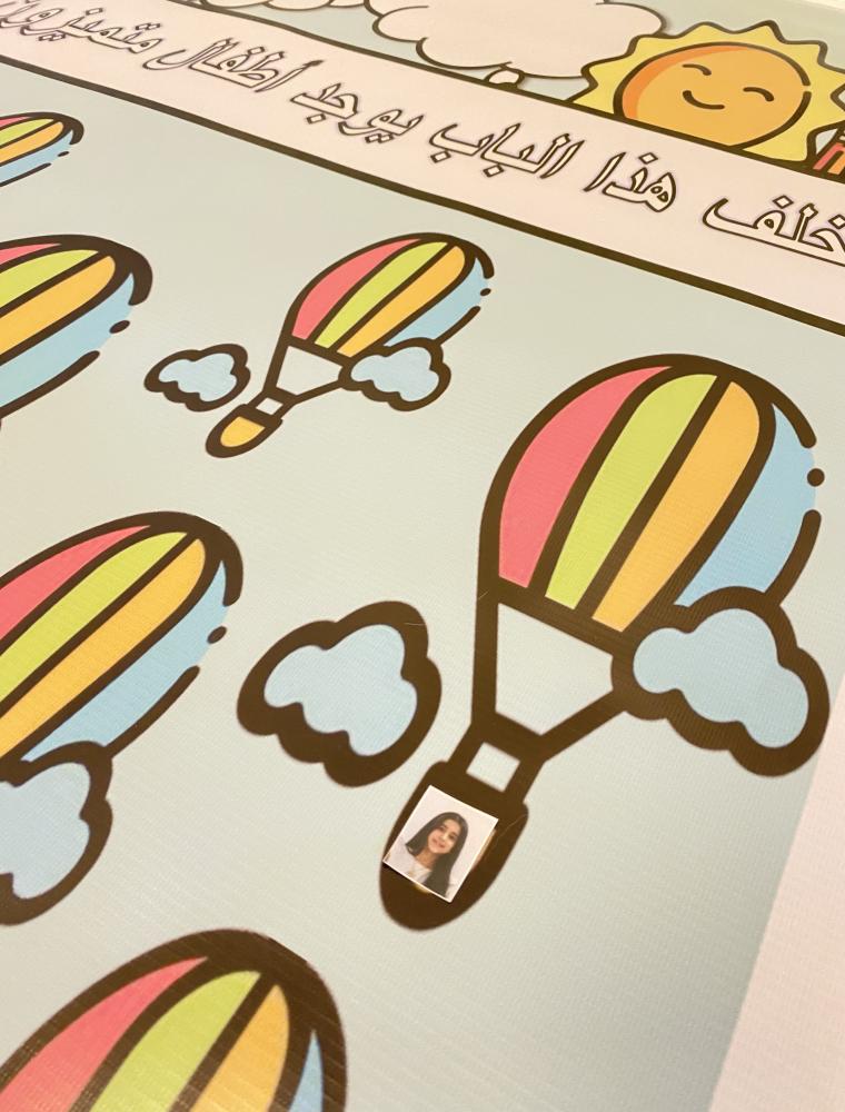ديكور باب الصف في بنان الطفولة