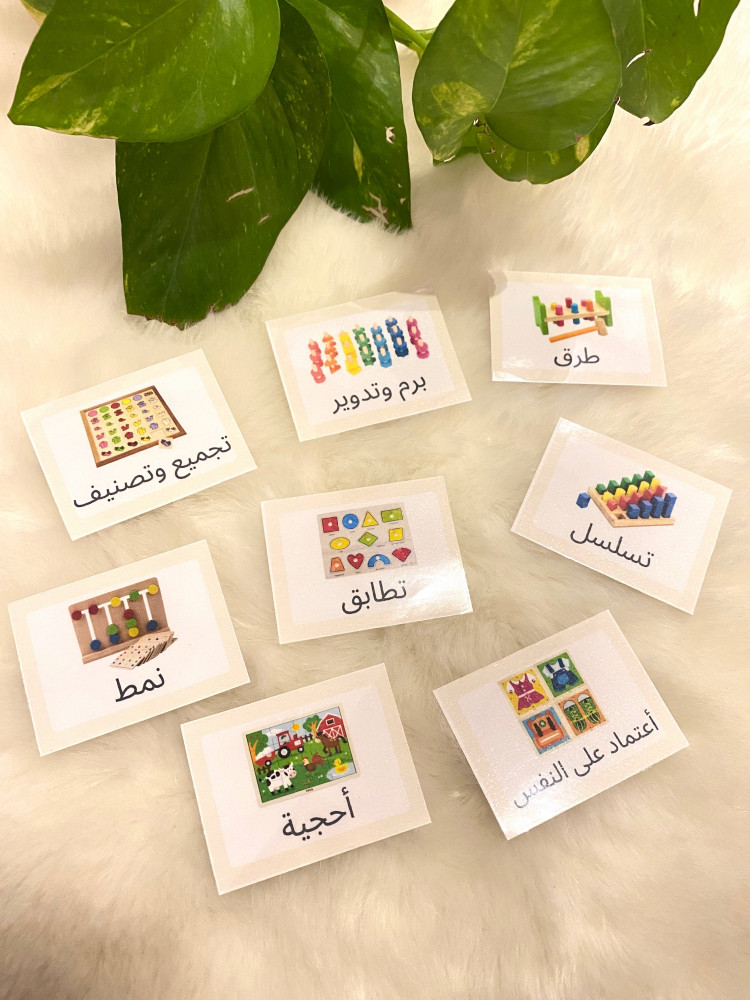 اشارات ناطقة لمنطقة الرياضيات والالعاب ( 10 بطاقات ) طباعة ليزر ومغلفة حراريًا
