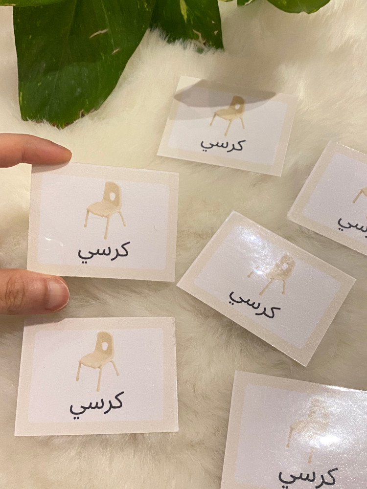 اشارات ناطقة للصف ( كراسي ) 12 بطاقة طباعة ليزر ومغلفة حراريًا