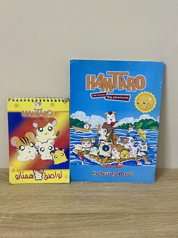 نادر جدا / قرطاسية همتارو(دفتر تلوين همتارو+دفتر ملصقات همتارو)