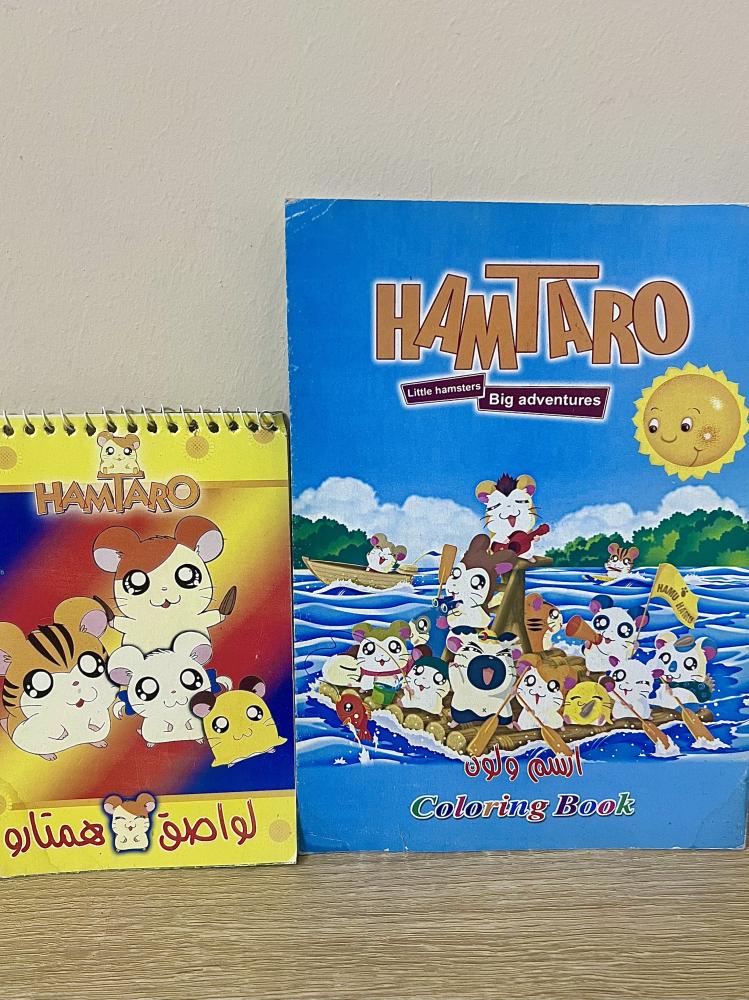 نادر جدا / قرطاسية همتارو(دفتر تلوين همتارو+دفتر ملصقات همتارو)