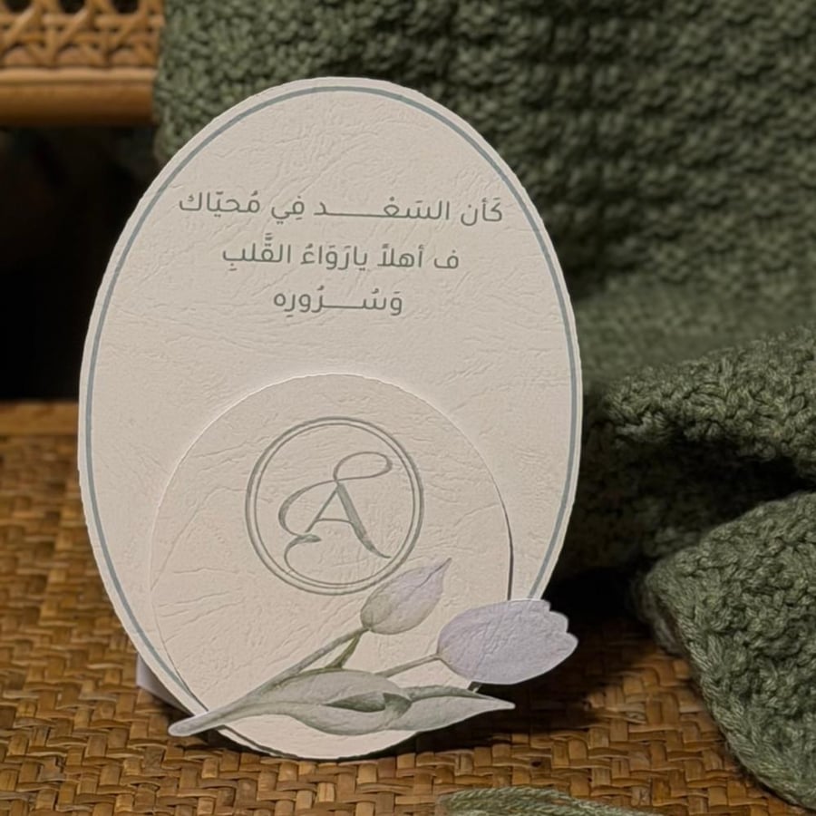 كرت طاولة٦