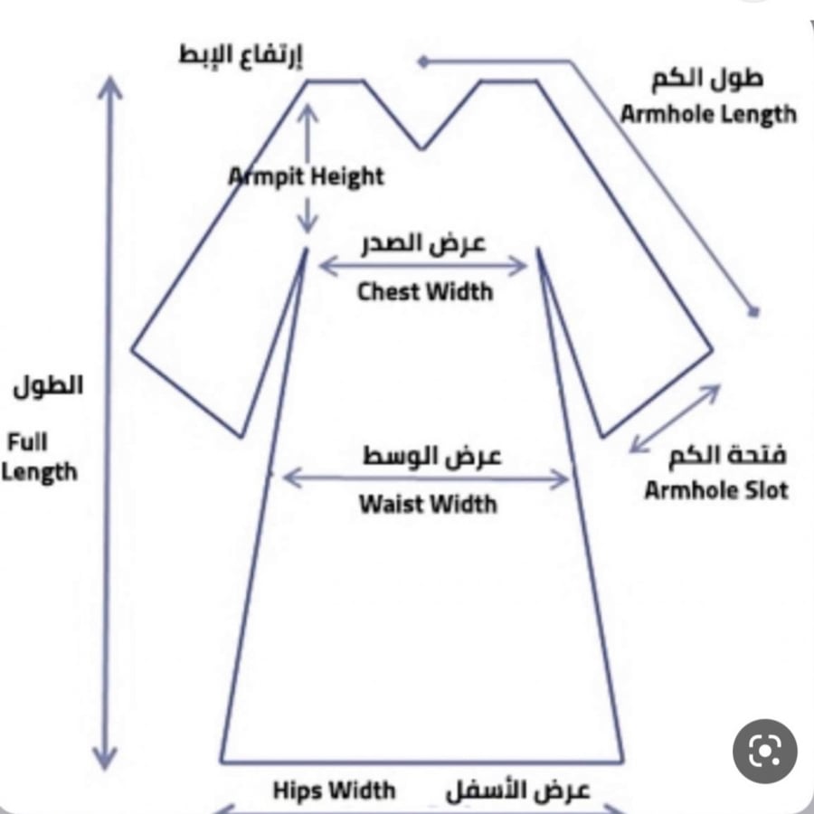 تفصيل ( تصميمك الخاص)  قماش أنترنت