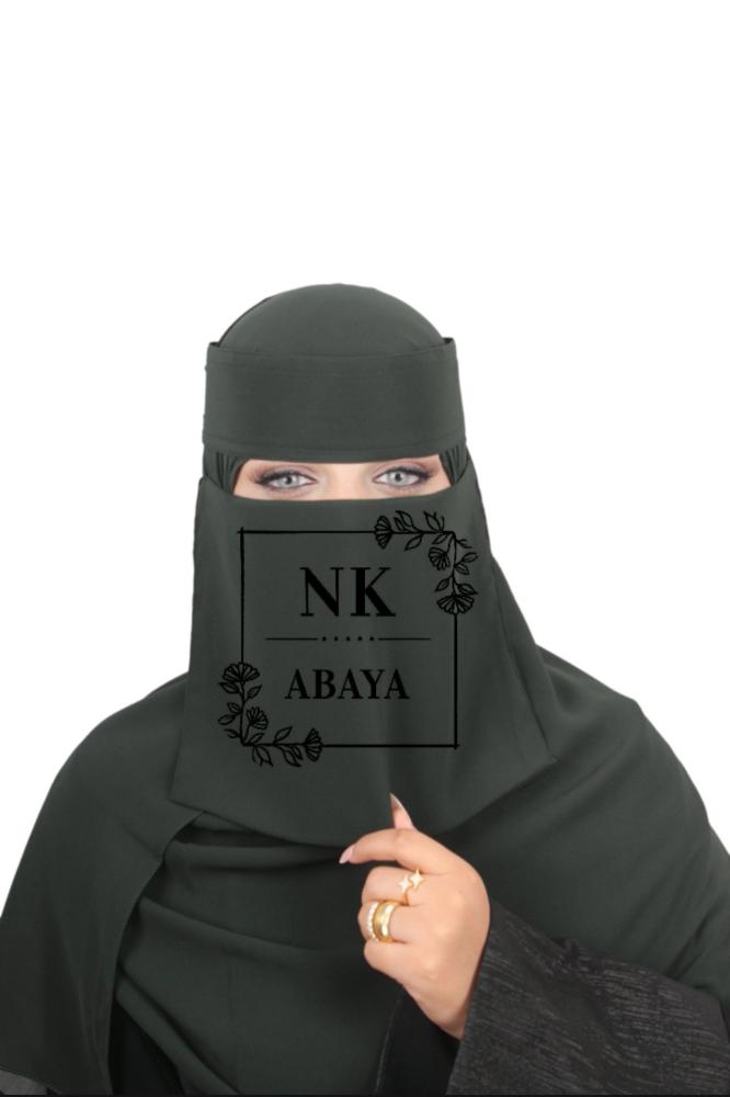 بكج / اخضر