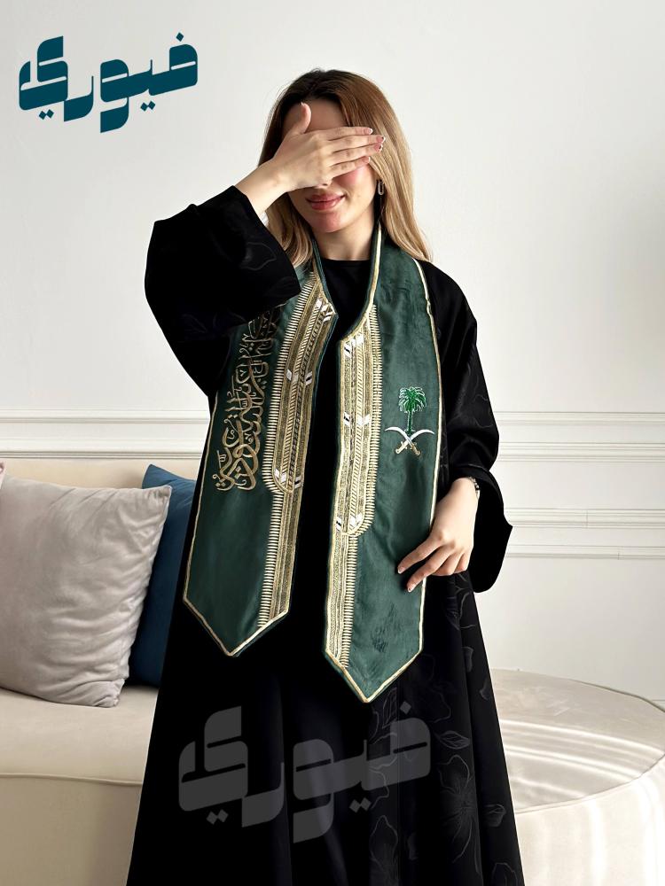 وشاح المملكه العربيه السعوديه سيفين ونخله اليوم الوطني