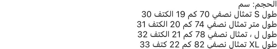 فستان ساندرو