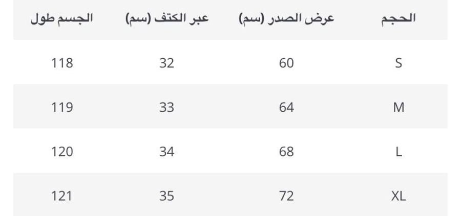فستان رندا