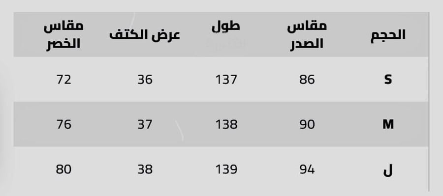 جنى