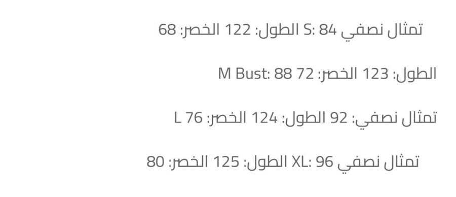 ايدا