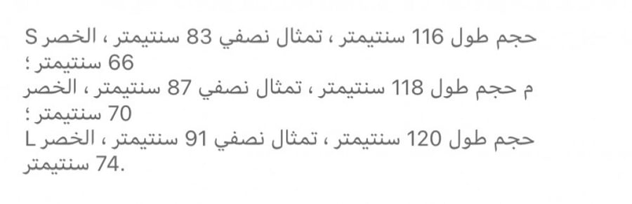 فستان ناعم