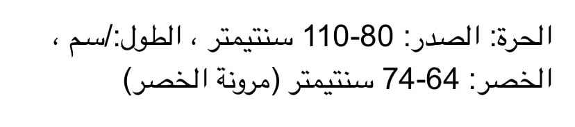 فستان شهد
