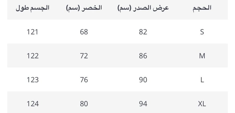 فستان e08