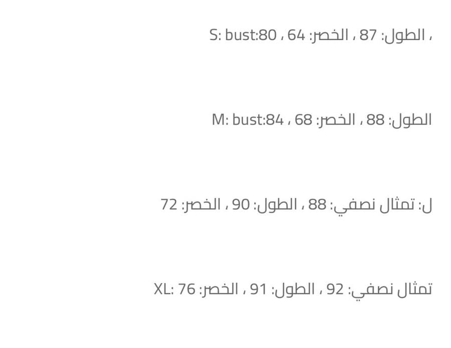 فستان نور