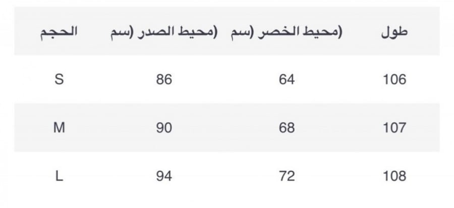 فستان فوشي fu1