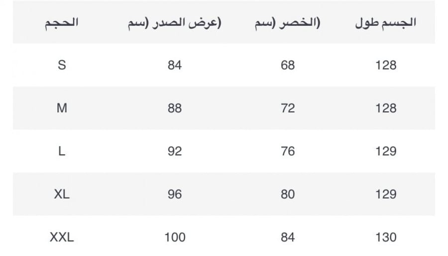 فستان ناعم انيق t2