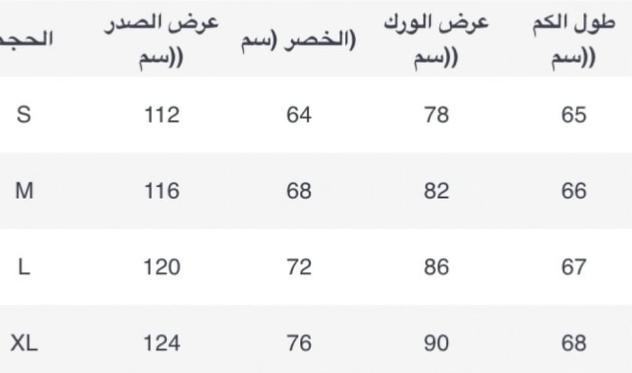 فستان ناعم ابيض w30
