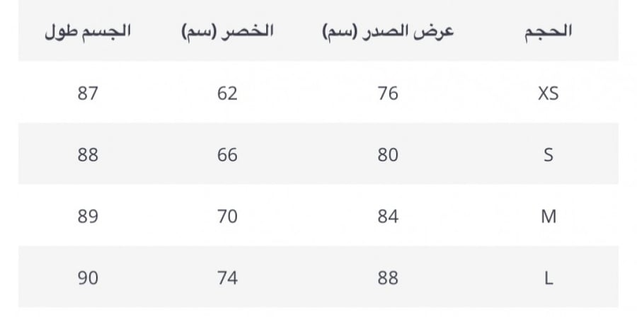 فستان