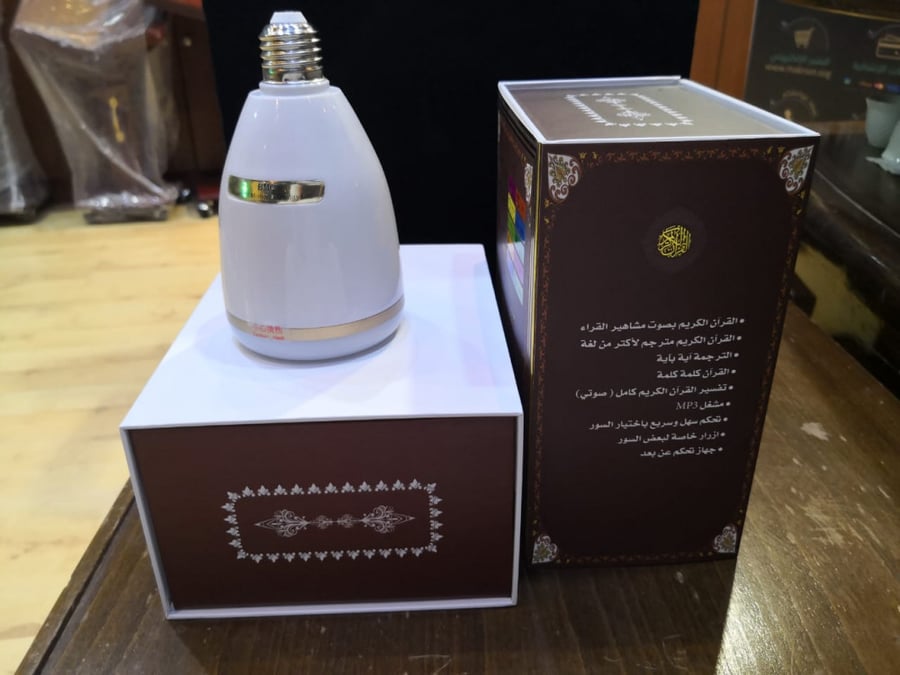 المصباح القارئ جهاز واباجورة