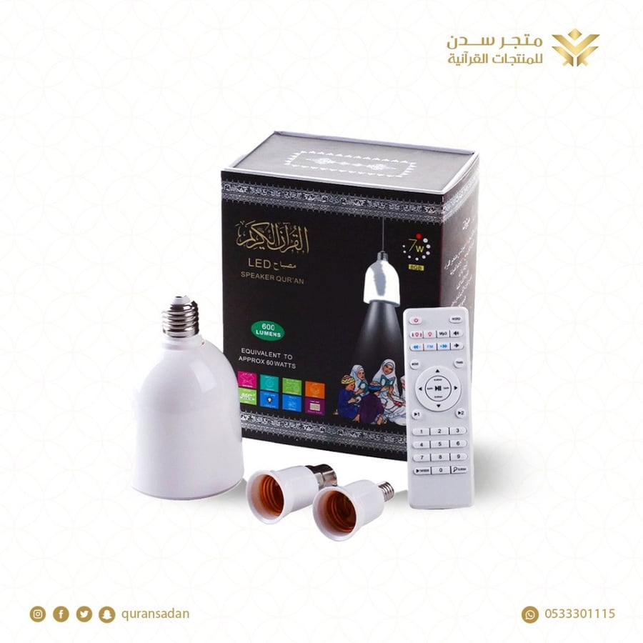 المصباح القارئ جهاز واباجورة