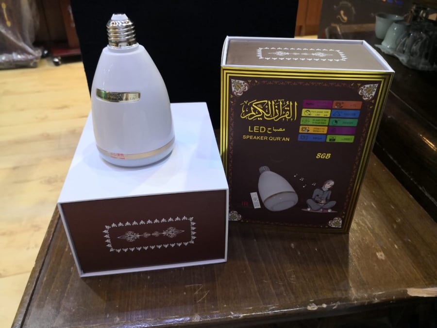 المصباح القارئ جهاز واباجورة