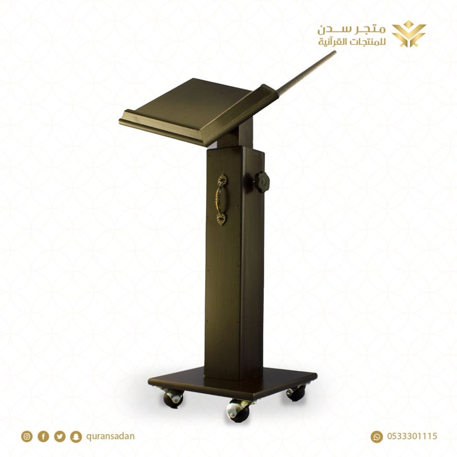 حامل مرتفع