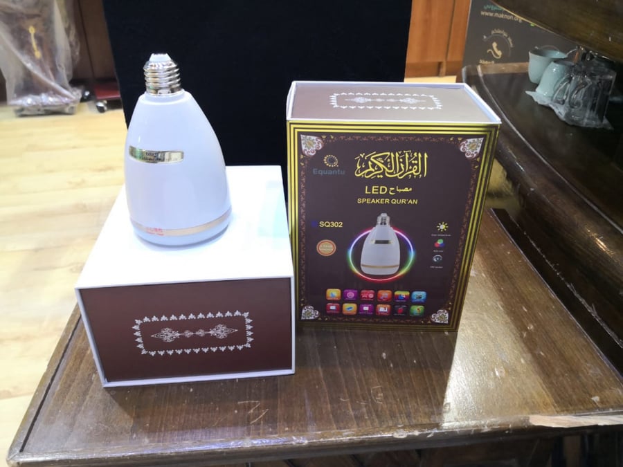 المصباح القارئ جهاز واباجورة