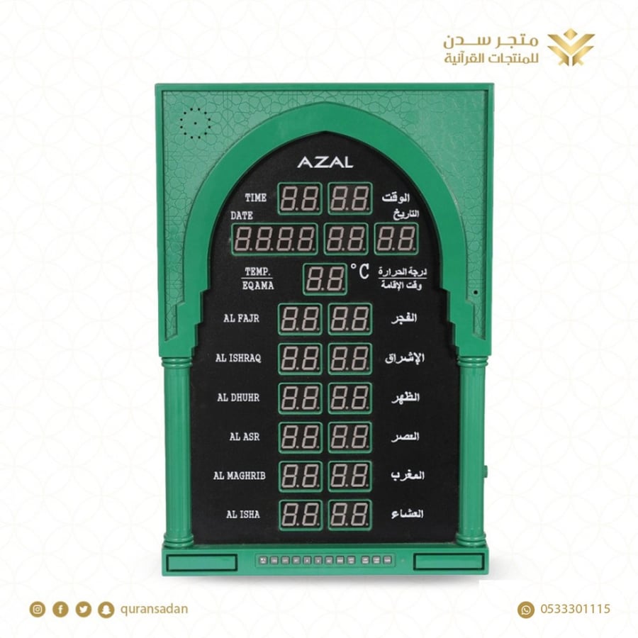 ساعة مواقيت الصلاة للمساجد LED