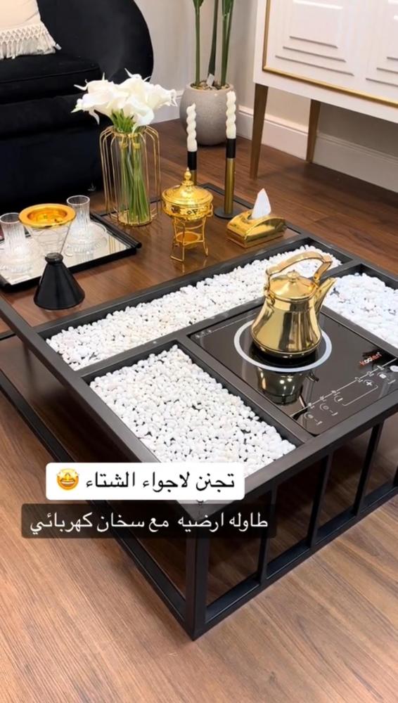 طاوله ارضيه مع هيتر كهربائي